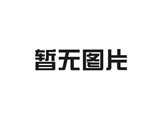 銅鋁設(shè)備